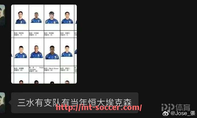 足球直播-2023年爵士交易米切尔后正式进入全面重建阶段